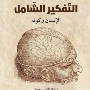 import placeholder for 19732