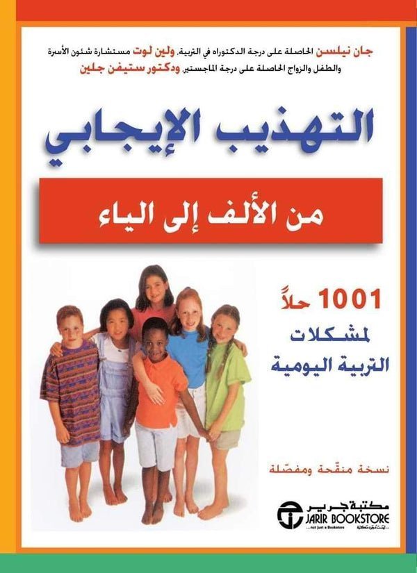 import placeholder for 19795