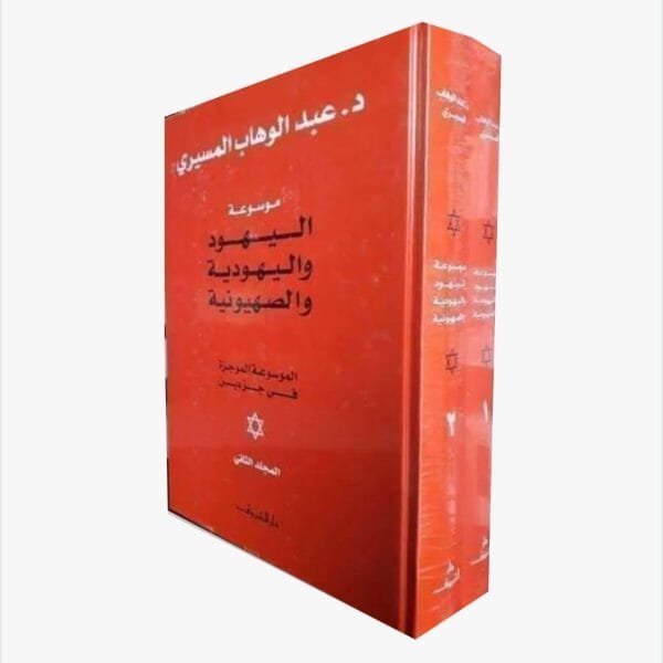 import placeholder for 45793