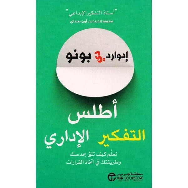 import placeholder for 47632