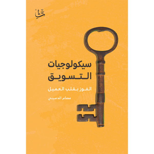 import placeholder for 47869