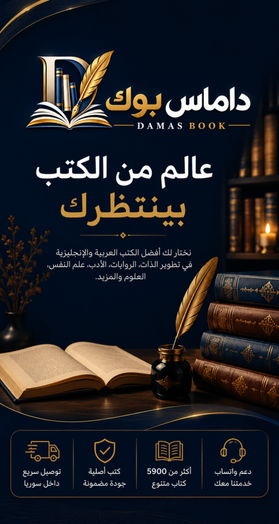 chatgpt image 16 أغسطس 2026، 08 42 20 م